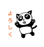 ねこぱんだ(日常用語)（個別スタンプ：2）