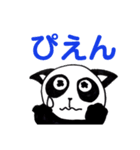 ねこぱんだ(日常用語)（個別スタンプ：3）