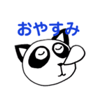 ねこぱんだ(日常用語)（個別スタンプ：4）