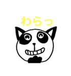 ねこぱんだ(日常用語)（個別スタンプ：5）