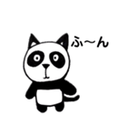 ねこぱんだ(日常用語)（個別スタンプ：6）