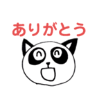 ねこぱんだ(日常用語)（個別スタンプ：7）
