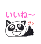 ねこぱんだ(日常用語)（個別スタンプ：8）
