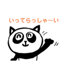ねこぱんだ(日常用語)（個別スタンプ：9）