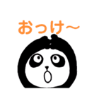 ねこぱんだ(日常用語)（個別スタンプ：11）