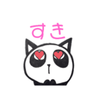 ねこぱんだ(日常用語)（個別スタンプ：12）