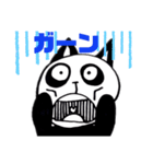 ねこぱんだ(日常用語)（個別スタンプ：13）