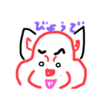 どうぶつにつぶやいてもらいました（個別スタンプ：2）