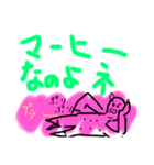 どうぶつにつぶやいてもらいました（個別スタンプ：3）