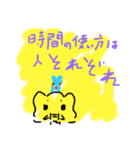 どうぶつにつぶやいてもらいました（個別スタンプ：7）