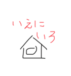 実用性満載スタンプ（個別スタンプ：7）