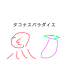 実用性満載スタンプ（個別スタンプ：12）