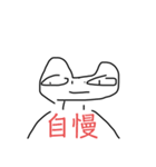 実用性満載スタンプ（個別スタンプ：14）