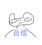 実用性満載スタンプ（個別スタンプ：15）