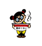 佐藤製麺所さとめんちゃん（個別スタンプ：2）
