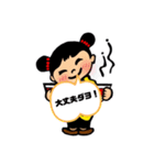 佐藤製麺所さとめんちゃん（個別スタンプ：5）