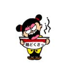 佐藤製麺所さとめんちゃん（個別スタンプ：6）