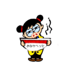 佐藤製麺所さとめんちゃん（個別スタンプ：7）