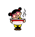 佐藤製麺所さとめんちゃん（個別スタンプ：8）