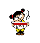佐藤製麺所さとめんちゃん（個別スタンプ：10）