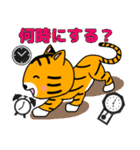 子虎のチャイくん 2（個別スタンプ：15）