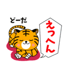 子虎のチャイくん 2（個別スタンプ：36）