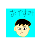 にちじょう。。（個別スタンプ：1）