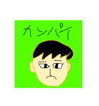 にちじょう。。（個別スタンプ：2）