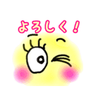 本当の自分ちゃん（個別スタンプ：1）
