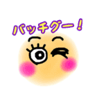 本当の自分ちゃん（個別スタンプ：3）