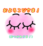 本当の自分ちゃん（個別スタンプ：8）