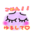 本当の自分ちゃん（個別スタンプ：9）