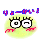 本当の自分ちゃん（個別スタンプ：12）