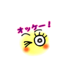 本当の自分ちゃん（個別スタンプ：14）