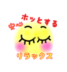 本当の自分ちゃん（個別スタンプ：16）