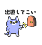 毒舌こねこちゃん（個別スタンプ：11）