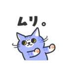 毒舌こねこちゃん（個別スタンプ：21）