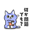 毒舌こねこちゃん（個別スタンプ：23）