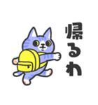 毒舌こねこちゃん（個別スタンプ：40）