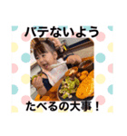 のんびりまったり②（個別スタンプ：1）