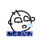 のんびりまったり②（個別スタンプ：13）