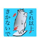 アスキモ作（個別スタンプ：1）