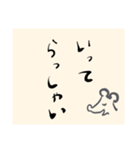 ねずみのことば2（個別スタンプ：1）