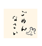 ねずみのことば2（個別スタンプ：2）