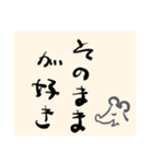 ねずみのことば2（個別スタンプ：4）