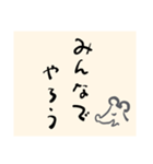 ねずみのことば2（個別スタンプ：6）