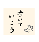 ねずみのことば2（個別スタンプ：9）