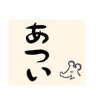 ねずみのことば2（個別スタンプ：11）