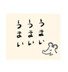 ねずみのことば2（個別スタンプ：12）