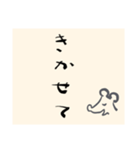 ねずみのことば2（個別スタンプ：13）